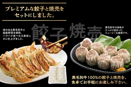 060-41 黒毛和牛100%小田牛点心セット