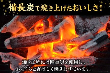 077-02 きざみうなぎ5袋と長蒲焼3尾セット