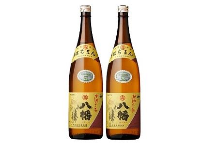 008-81 数量限定!焼酎「八幡」1.8L×2本