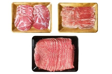 084-03 鹿児島県産黒牛黒豚しゃぶしゃぶセット900g