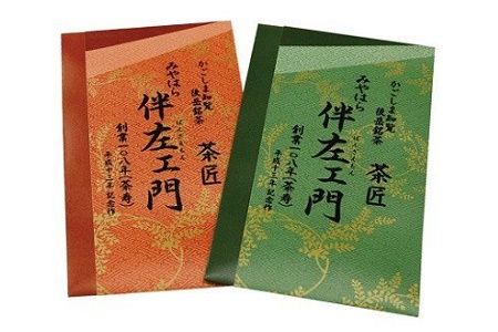 091-01 知覧茶 みやはら伴左エ門2本