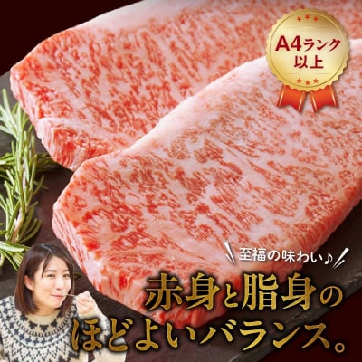 鹿児島県産黒牛サーロインステーキ200g×2枚【配送不可地域：離島】