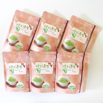 後岳産 枦川製茶の粉末緑茶セット