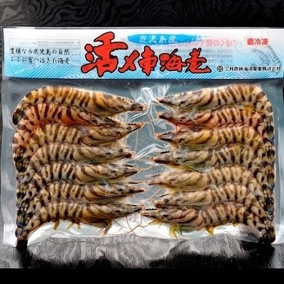 殻ごと食べられる冷凍車海老　300gパック【配送不可地域：離島】