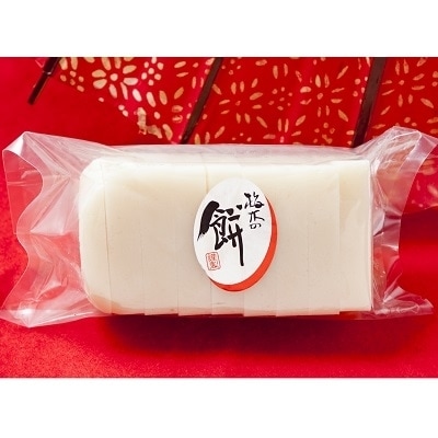 梅木屋こだわりの切り餅セット