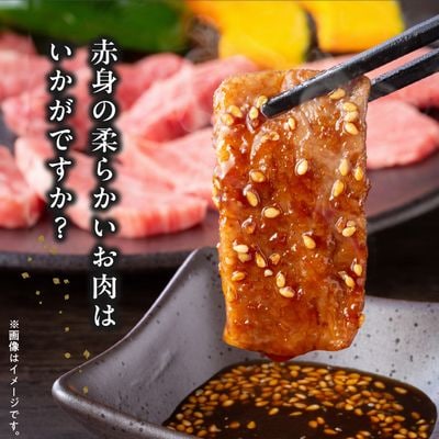 かわなべ牛上カルビ焼肉300g【配送不可地域：離島】