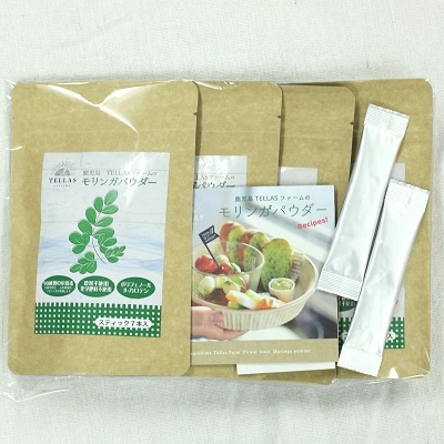鹿児島TELLASファームのモリンガパウダー1か月分