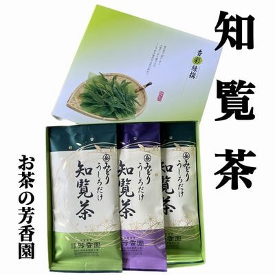 お茶の芳香園 輝粋ギフトBOX