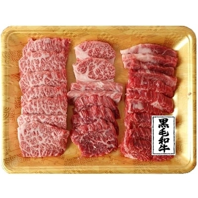 鹿児島県産黒毛和牛焼肉カルビ 400g【配送不可地域：離島】