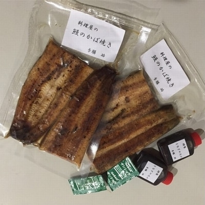 うなぎの蒲焼き【配送不可地域：離島】