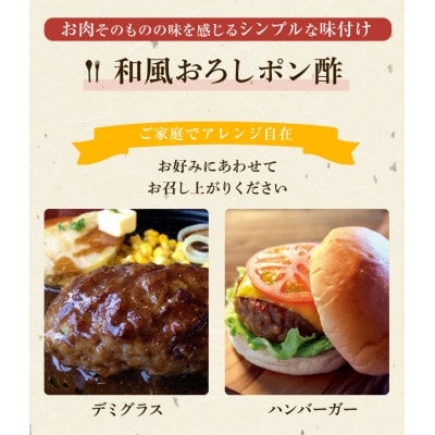 黒毛和牛ハンバーグ・黒豚しゃぶしゃぶセット【配送不可地域：離島】