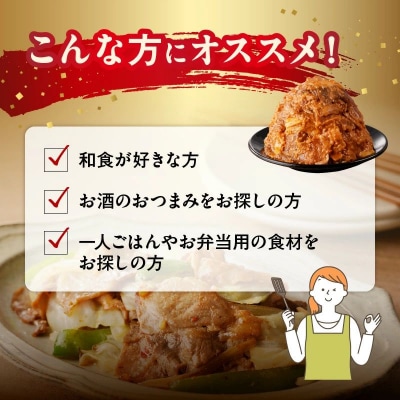 かごしま黒豚さつま ウデ肉 こま切れ 味噌漬け1.2kg【配送不可地域：離島】