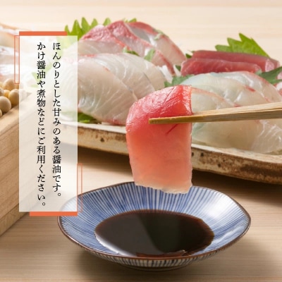 ヤマガミ濃口醤油1L6本入りセット