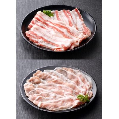 南九州市産かごしま黒豚さつましゃぶしゃぶ用 800g【配送不可地域：離島】