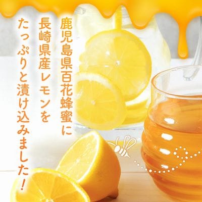 西垂水養蜂園 レモンの蜂蜜漬け