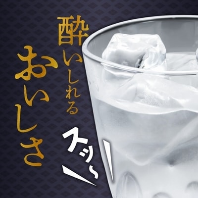 尾込商店 芋焼酎「寿」900ml×12本 セット