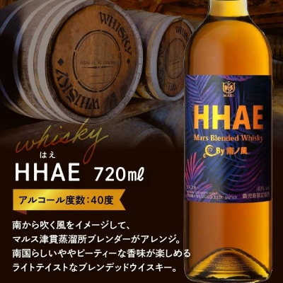 焼酎「琳の華」1.8Lとウィスキー「HHAE」720mlセット