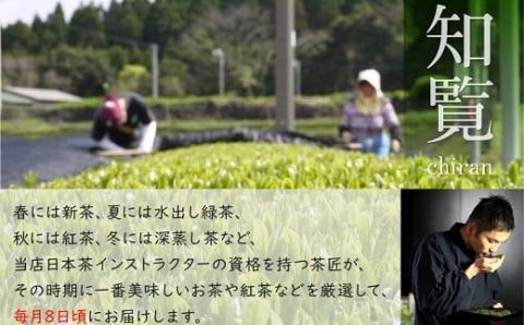 【全12回】茶匠厳選!お茶の定期便 007-07