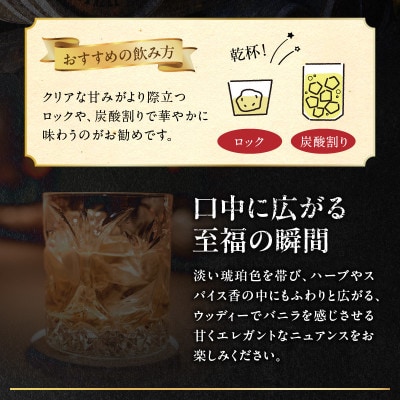 あらわざ・バレル・フィニッシュ 700ml×1本 008-82