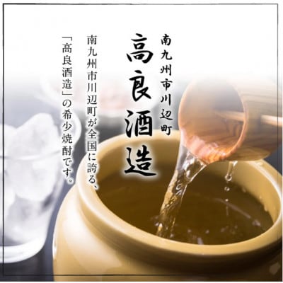 希少焼酎「古八幡」720ml 008-34