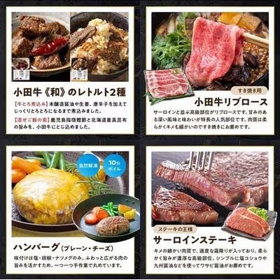 【発送月固定定期便】「小田牛」定期便～宴～全12回【配送不可地域：離島】