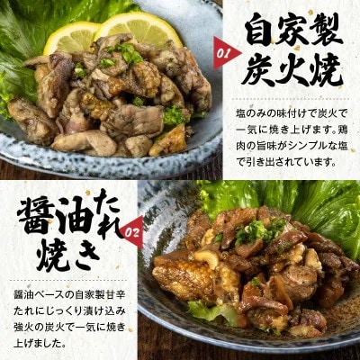 【2ヵ月毎定期便】さつま極鶏大摩桜 炭火焼き3種と炭焼き塩たたき全6回【配送不可地域：離島】