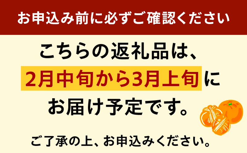 002-13 こだわりの薩摩濃密タンカン3kg