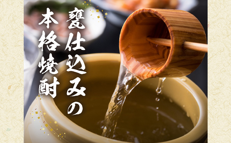 008-22 高良酒造の希少焼酎『八幡』900ml×3本