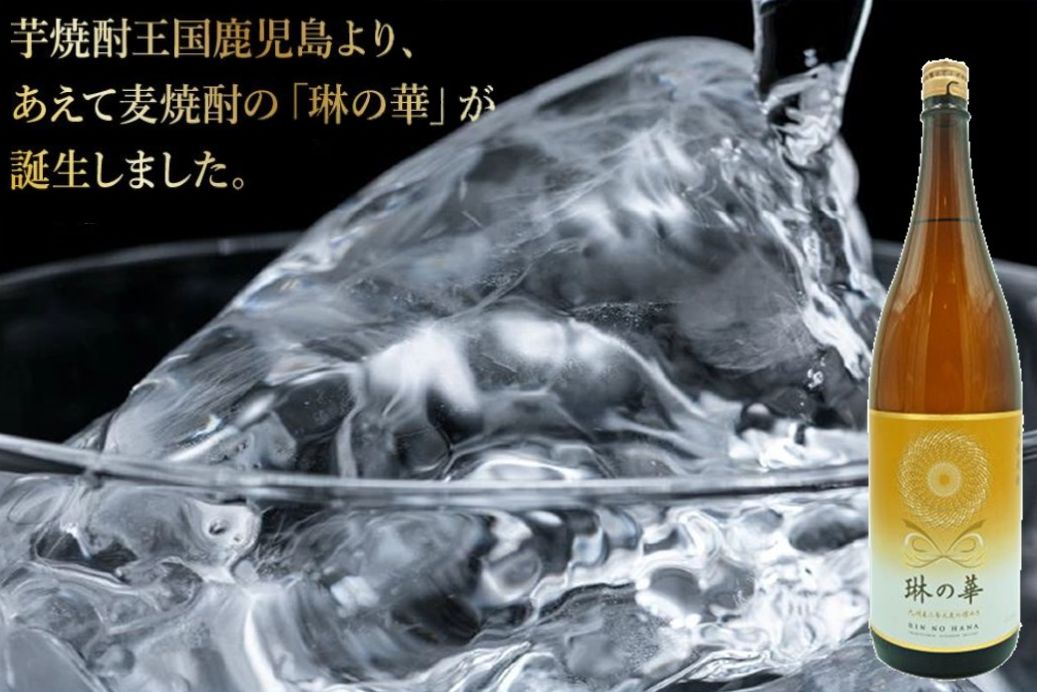 008-80 「琳の華」1.8L×1本