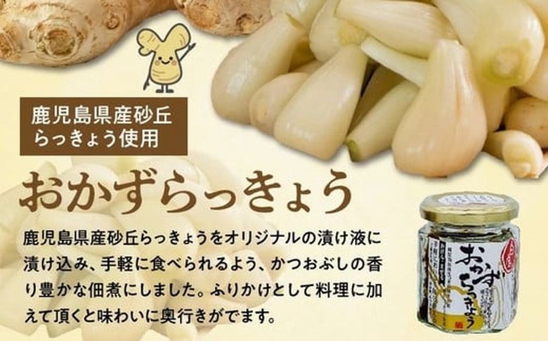 017-11 ごはんがおいしいシリーズ（やみつきセット）