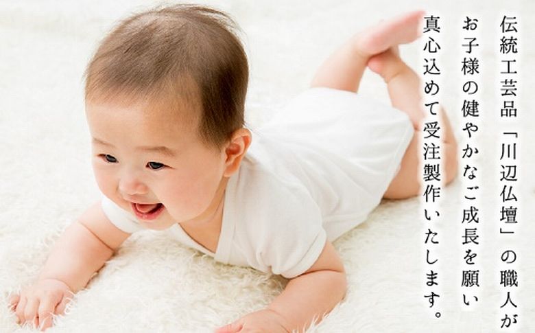 021-02 誕生の記念に 命名プレート