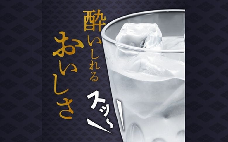 026-A-035 尾込商店 芋焼酎「寿」900ml×12本セット