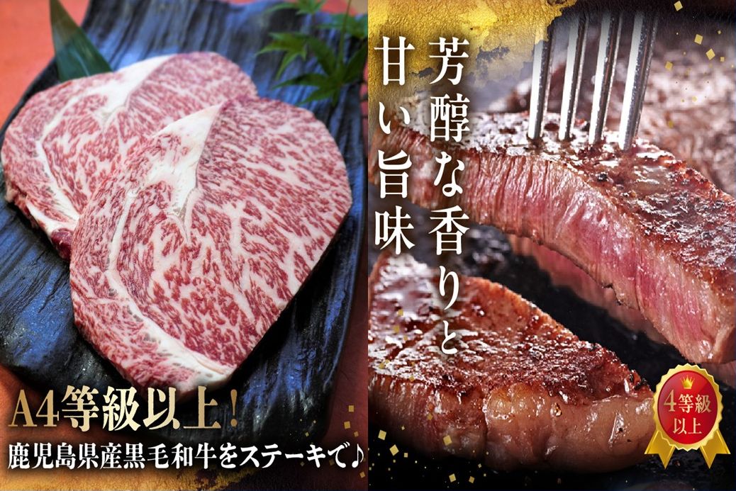 027-106 4等級以上!黒毛和牛ロースステーキ 8枚