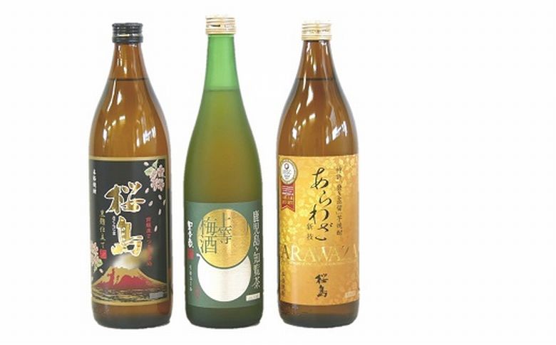 037-35 桜島黒・あらわざ・知覧上等梅酒 セット