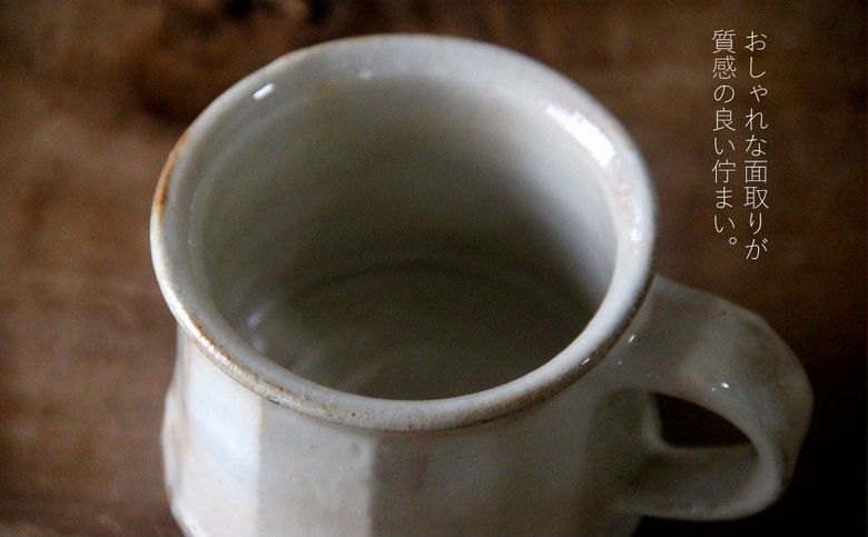 038-35 粉引き面取りマグカップ