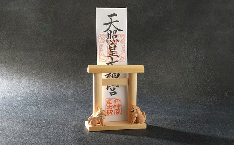 046-20 神宮大麻立て 手彫狛犬付