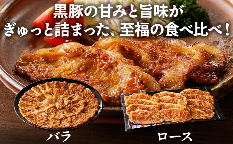 052-07 「かごしま黒豚さつま」味噌漬け8パックセット