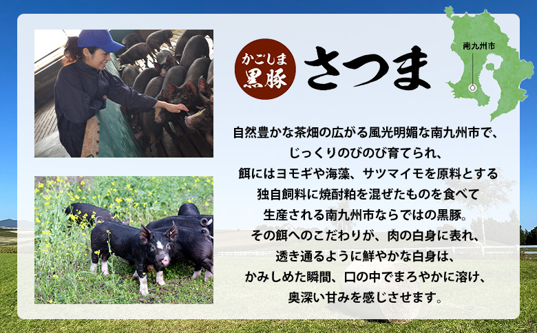 【全4回】どどーんと黒豚１頭 052-36