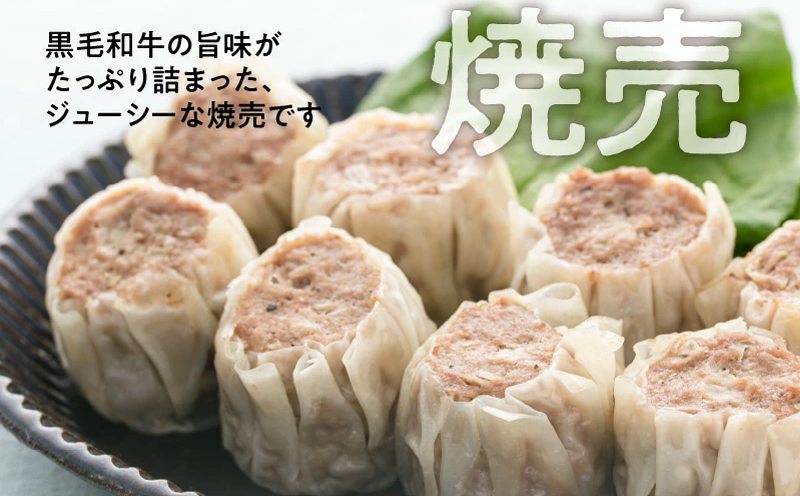 060-42 小田牛の「おうちdeプレミアム」お試しセット