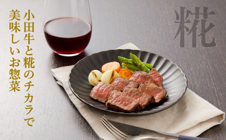 060-48 小田牛モモの塩の生こうじ漬け4パック