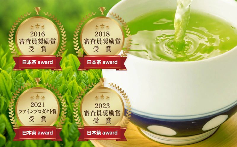 064-05 後岳産知覧茶5本セット