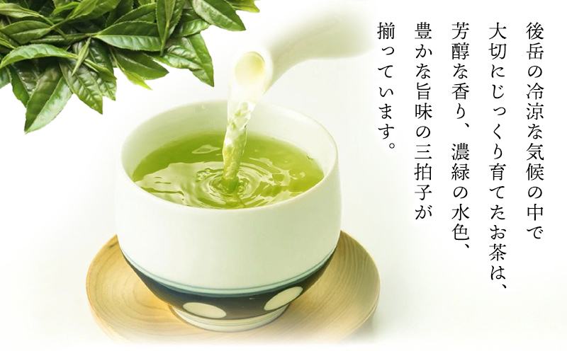 064-06 かごしま知覧茶5本セット