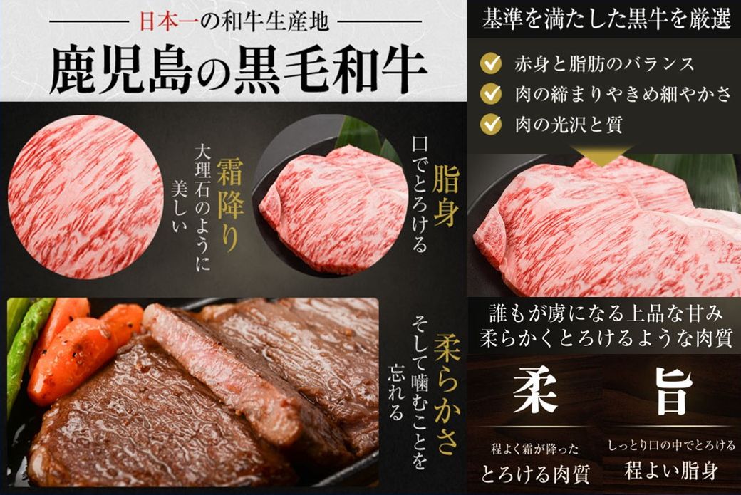 071-13 期間限定!鹿児島黒毛和牛サーロインステーキ250g×2枚
