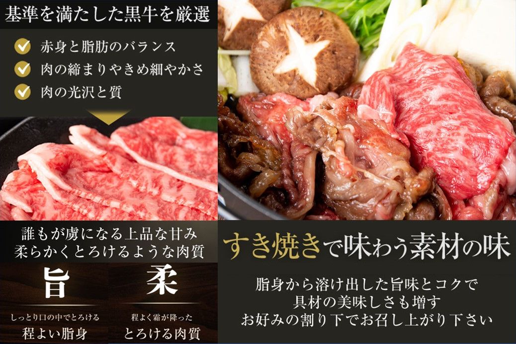 071-14 4等級をたっぷり!鹿児島黒毛和牛肩ロース切落し500g