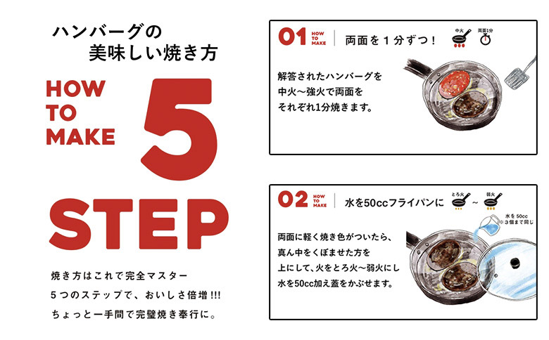 071-16 黒毛和牛・国産豚合挽きハンバーグ15個