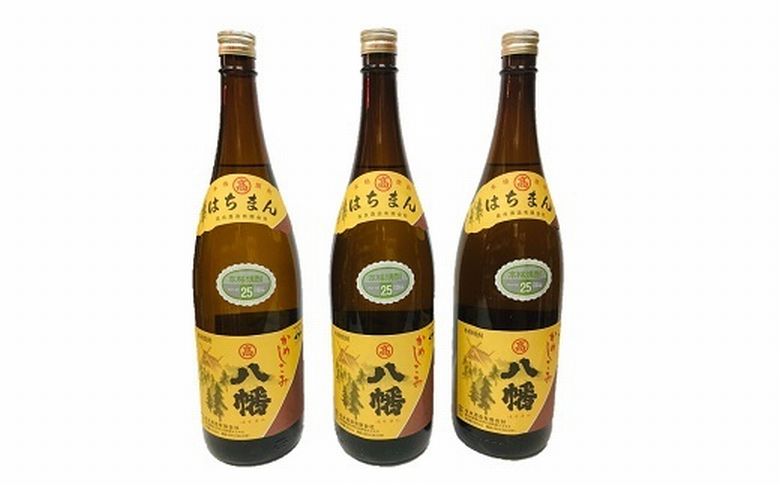 101-11 焼酎 「八幡」1.8L×3本