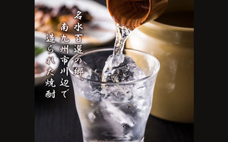 101-15 焼酎 「八幡」 1.8L×2本