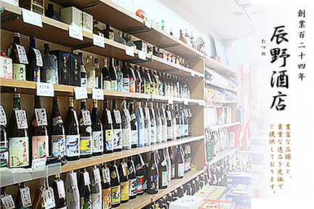 101-17 焼酎 「古八幡37度」720ml