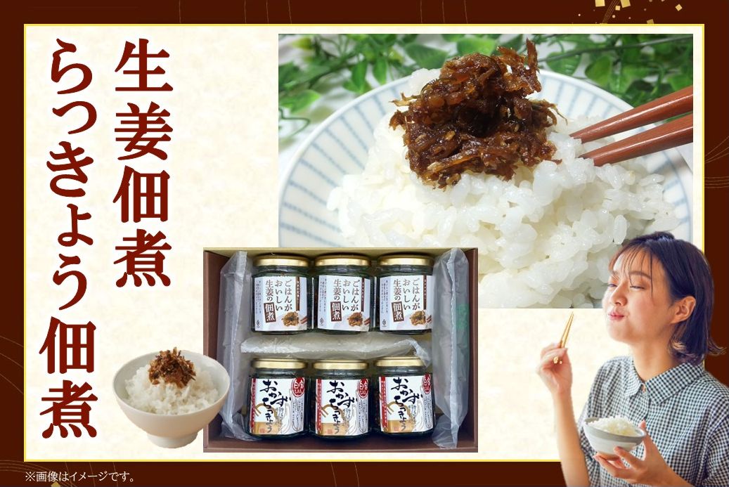 【全3回】ご飯のおともだちバラエティ定期便 BT-1