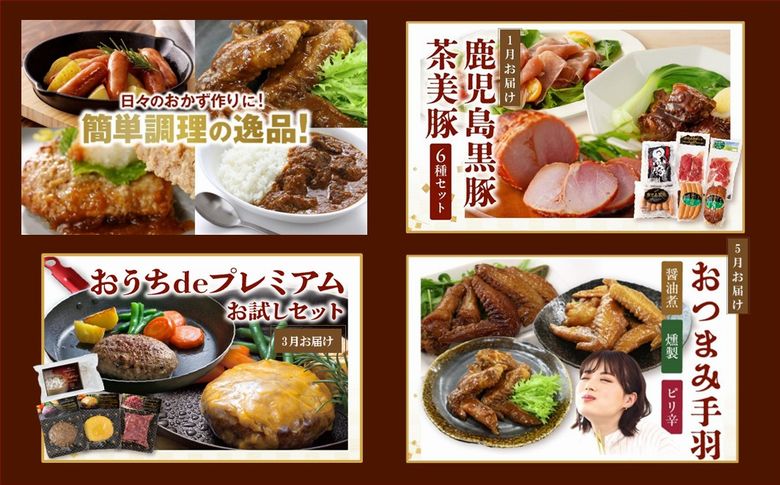 【全6回】時短!お手軽!ごちそうバラエティ定期便 BT-3